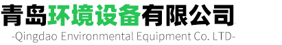 青岛任氏好色先生视频下载设备有限公司