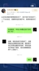 唏嘘！博主透露：曾与孙继海陷入纠纷的张卓毅如今已改打羽毛球