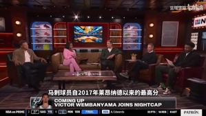 羡慕上了！德克：马刺也太幸运了，前有邓肯，现在又有文班亚马！