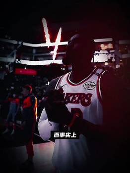 德隆：球迷都被詹姆斯宠坏了 哈登打到第17年失去爆发力很正常