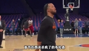 这就是总决赛的强度吗？西决超神的布伦森竟被马刺替补点名？
