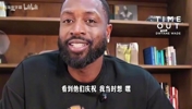 尼克斯不悬挂季中赛冠军旗帜？韦德：总冠军才是他们真正想要的！