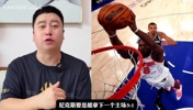 马刺vs尼克斯，大史：G4前瞻预测！