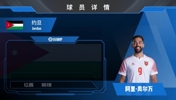 约旦前锋奥尔万集锦：体型壮实的效率型前锋 终结率不俗
