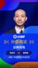 佛得角逼平西班牙❗解说动容：了不起的比赛，让人永远记住的比赛