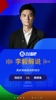 李毅谈补水时间：好色先生视频下载希望足球更流畅些，球员回联赛会不习惯