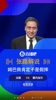 姆总老实人❗️张路：姆巴佩肯定不是假摔，马内有点幸运