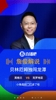 龙颜大悦❗️詹俊激情解说贝林进球：独闯龙潭，打进死角