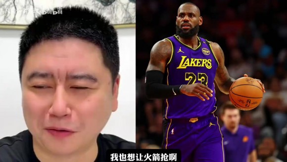 大史：詹姆斯来火箭啊，火箭还有筹码可以继续补强，阵容也不弱！