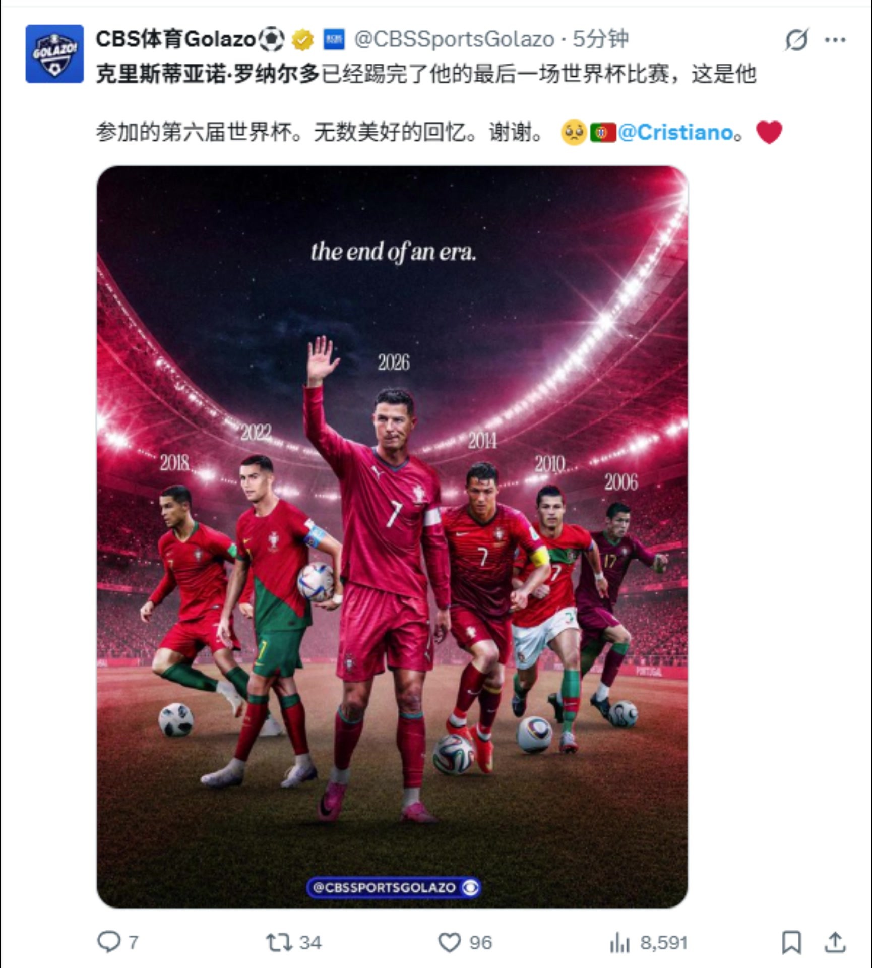 传奇❗️CBS神图致敬C罗：无数美好的回忆，谢谢