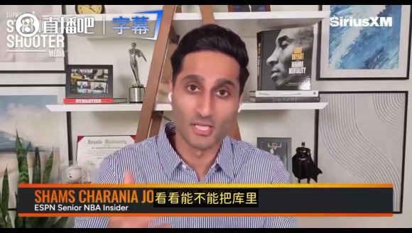 Shams：勇士自己也明白，搞不来浓眉就不会成为詹姆斯的首选