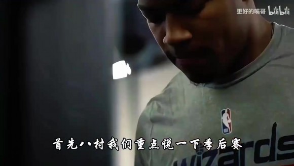他们为什么拿不到大合同？八村鲍威尔领衔，维金斯为何大幅降薪？