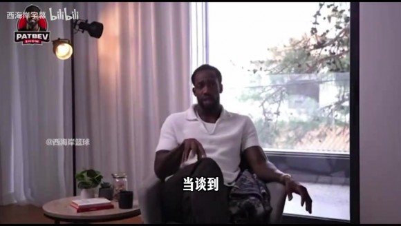 第一登吹！贝弗利：纯个人实力哈登强于韦德，而且差距不小！