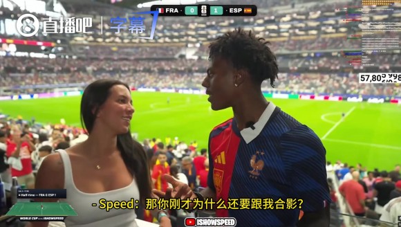 甲亢哥懵逼了！妹子：我不知道你是谁，但我和你合个影