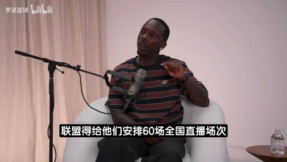 必须！富保罗：若詹姆斯去勇士 联盟至少给詹库排40场全美直播