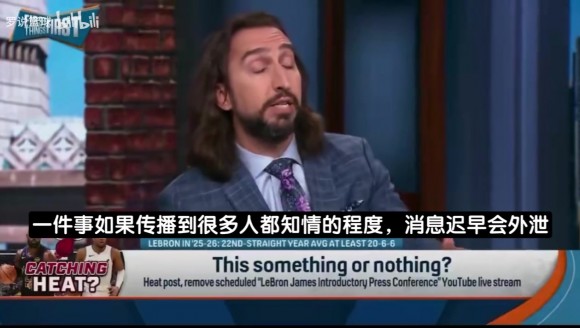 名嘴坚信老詹去热火：字母实力断层领先！斯波执教远胜阿特金森！