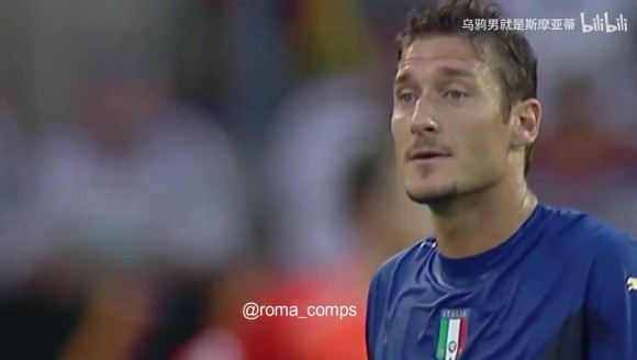 掌控全场！托蒂06年世界杯对阵德国个人集锦！