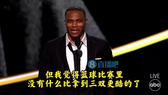 退役了😭威少曾言：我可能是有点偏见，但没有什么比拿三双更酷