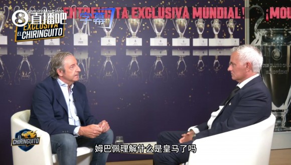 穆帅直言不讳：输赢是全队的事，凭什么让阿隆索他们背黑锅？💣